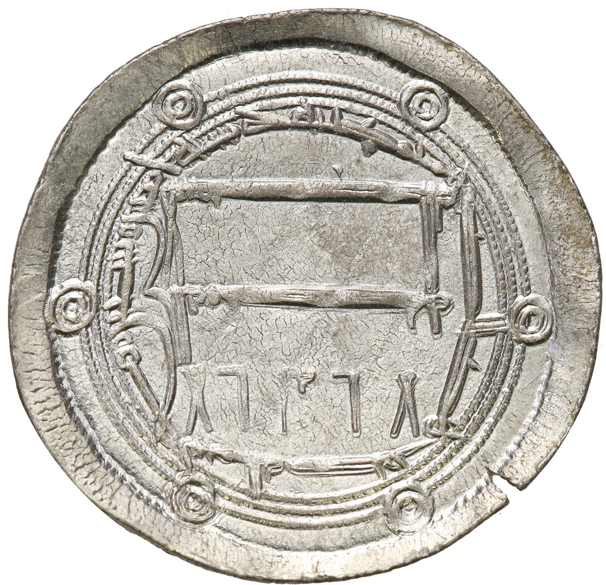 Islam, Abbasydzi. Dirham
